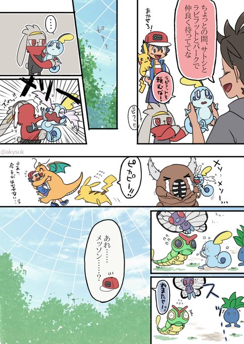 メッソン 高画質 のtwitterイラスト検索結果 古い順 メッソン 高画質 のtwitterイラスト検索結果 古い順