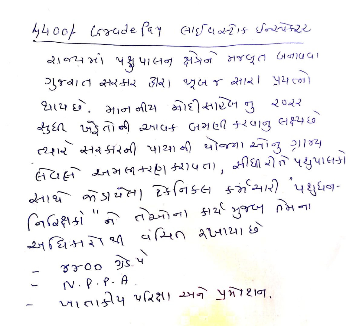 Rameshbhai67's tweet image. 