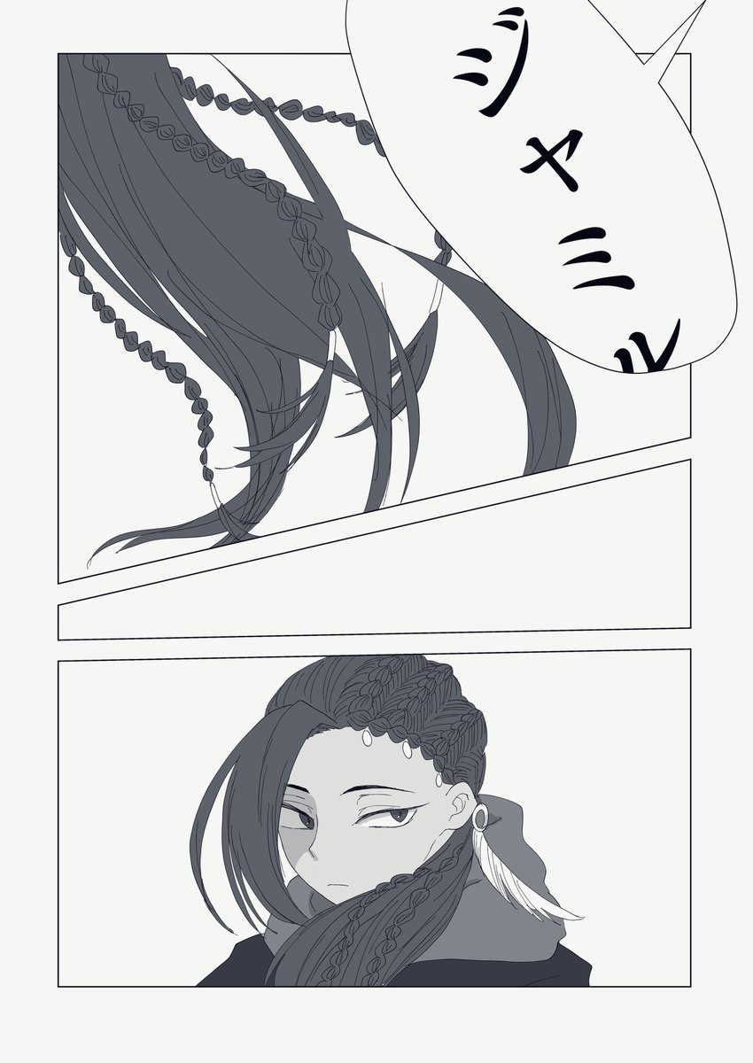 カリムのことを認めたくないジャミルの話①
※4章前

#ツイステファンアート 