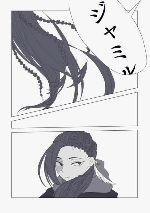 カリムのことを認めたくないジャミルの話①
※4章前

#ツイステファンアート 