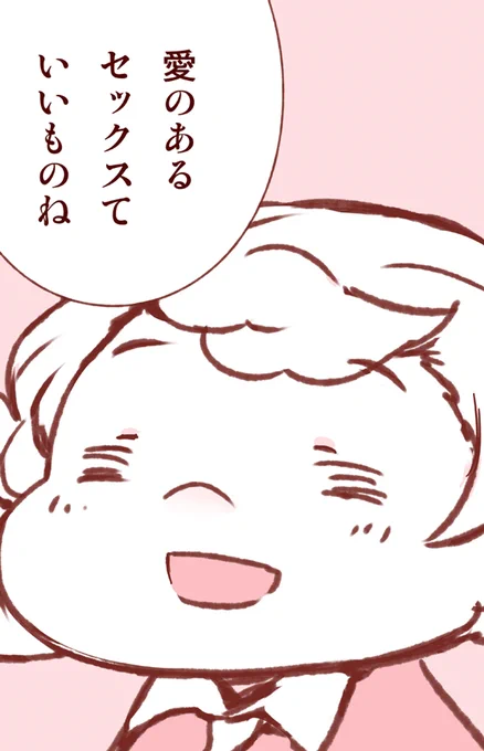 (2/2) 