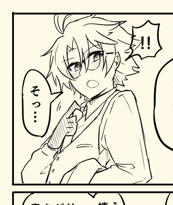 紅鬼家のシッターさん求人ありませんか?
(クラウチングスタートの構え) 
