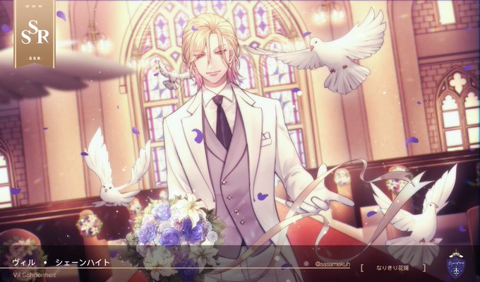 なりきり花婿のtwitterイラスト検索結果 古い順