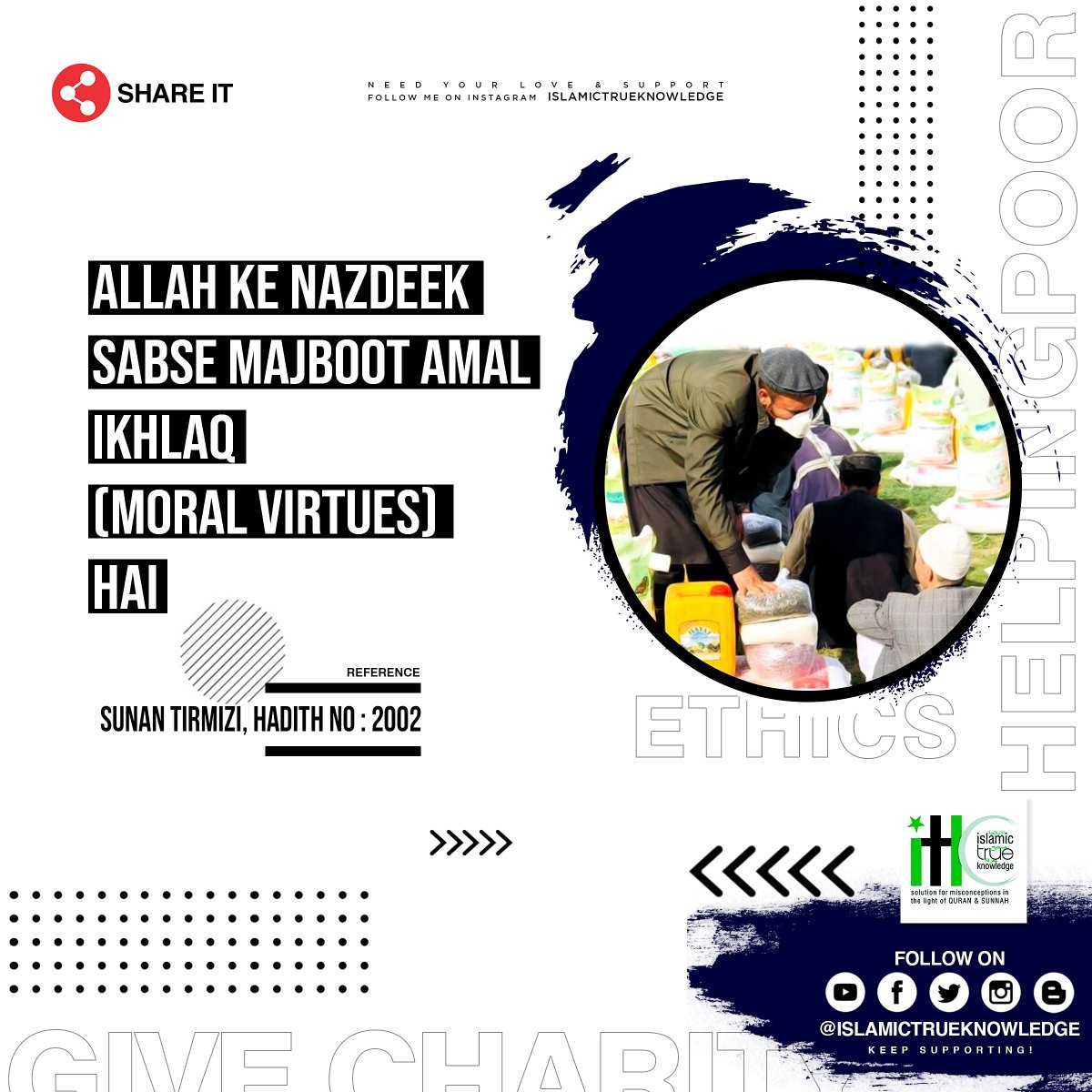 Islamictrueitk's tweet photo. Allah ke pyare habeeb ne farmaya : Insan ke sath achha sulook karna hi sabse Majboot amal mein se hai. #IslamicTrueKnowledge #ITK #Humanity #GoodDeeds #MoralVirtues #MoralEthics @ZairaWasimmm @aamir_khan @SrBachchan @BeingSalmanKhan @iamsrkclub @BDUTT @ReallySwara @TheNobleQuran https://t.co/uxQ5ZZaVZf