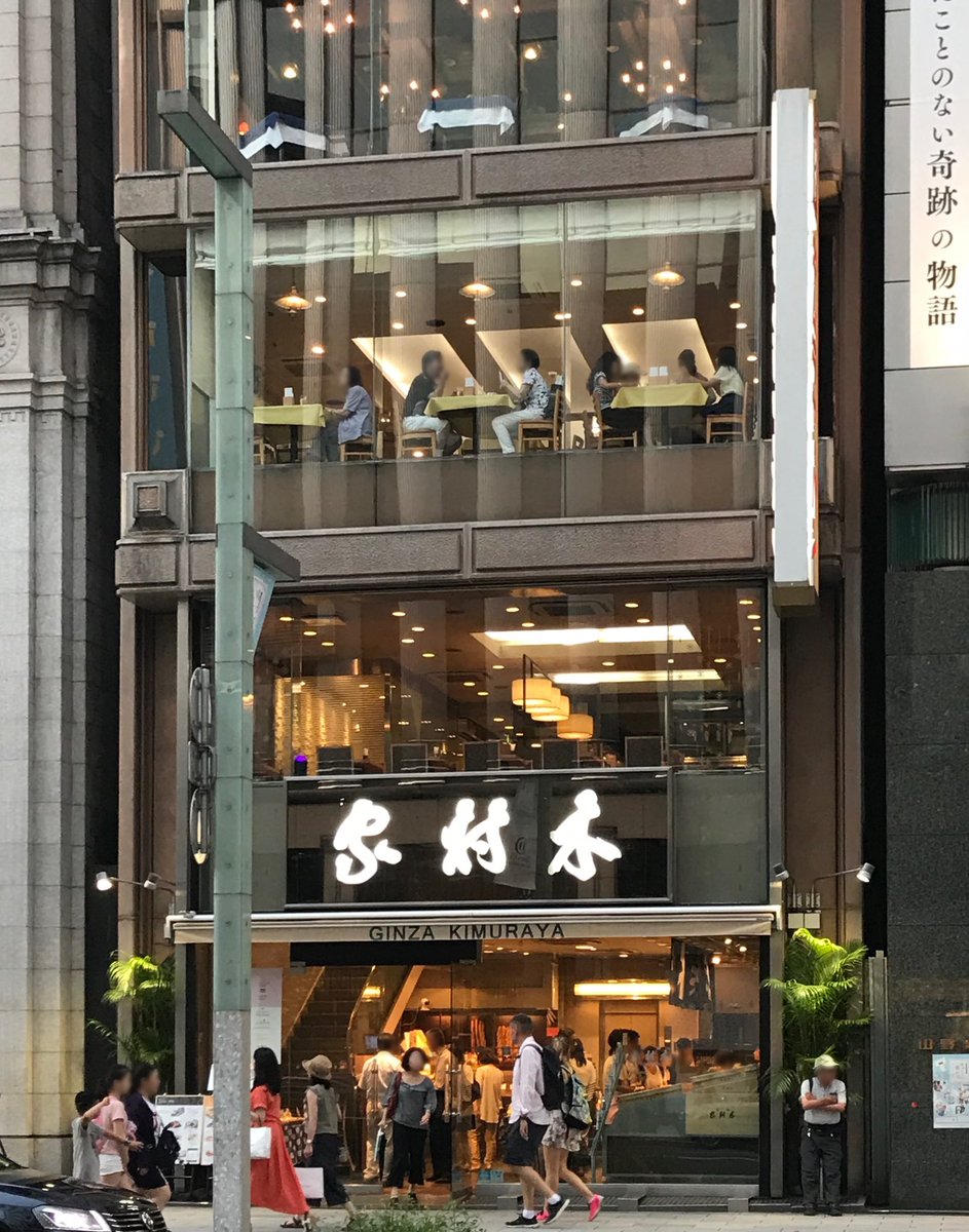 山岡鉄舟 山岡鉄舟