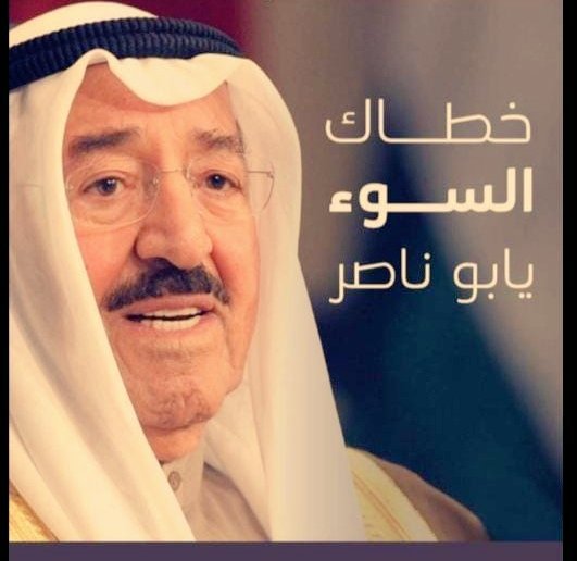 Alghithi25 tweet picture