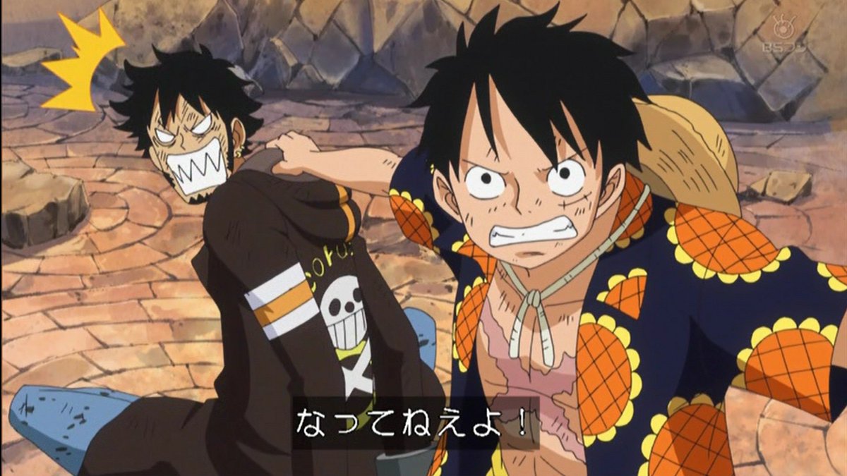 嘲笑のひよこ すすき Twitterren ルフィ 何すんだ こいつは俺の仲間になったんだ ロー なってねえよ ワンピース アニワン Onepiece