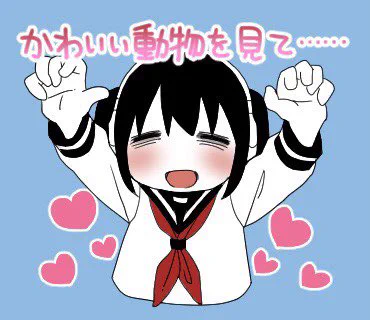 ペットや動物の動画・画像を共有した時に送るスタンプ 