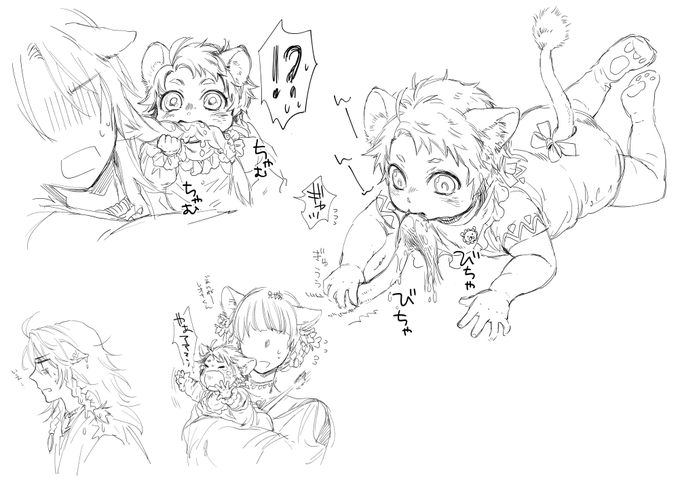 あかちゃんの練習(何故) 