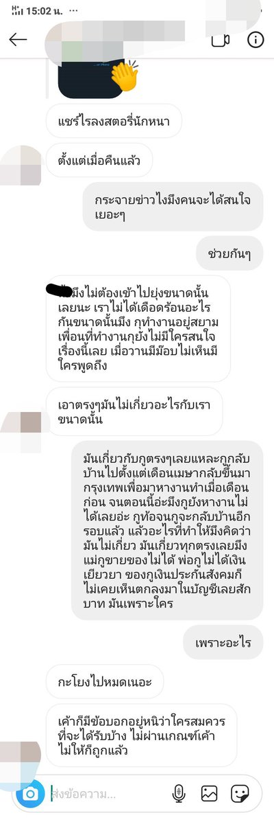 𝐨𝐡~nam tweet media