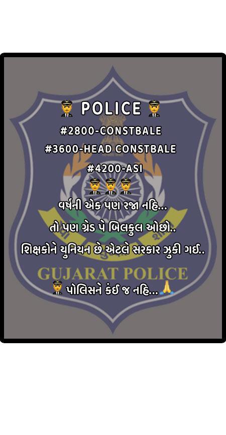 SaloniP26123279's tweet photo. People open your eyes and see what happening around you. Every time Police are stand by us in every situation. They have family,when we celebrate Diwali they do their duties. Never celebrating any festival with family. Now it's our time to stand by them,Support #2800gujaratpolice https://t.co/lVOI7OWRf5