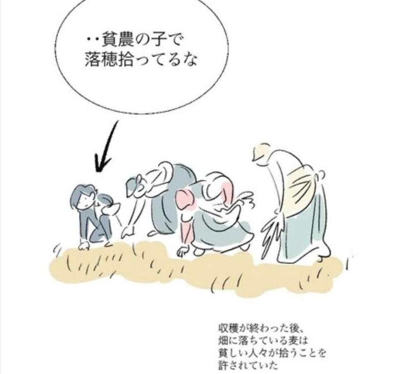 過去生って面白いなと思うけど、もし自分が過去のヨーロッパに生まれていたら、おそらく貧農 