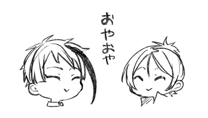 表面だけ似ている二人 