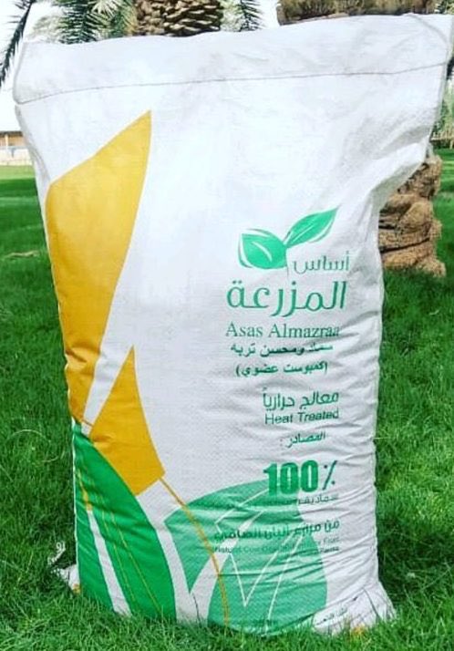 #خلطة_التربة_الزراعية 
- يخلط مع بعض 
٪30 طين 
٪70 رمل 
- ثم يضاف للخليط السابق سماد بقري معالج يعاد...