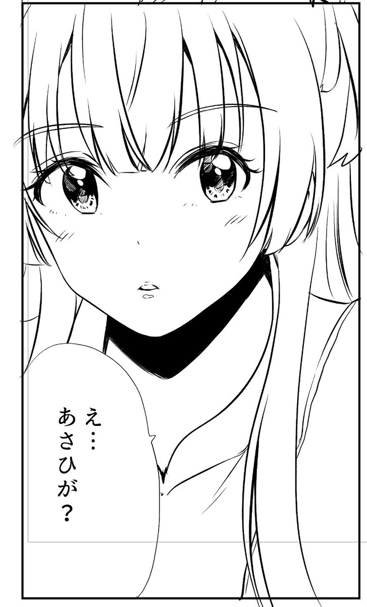 進捗 