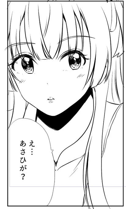進捗 