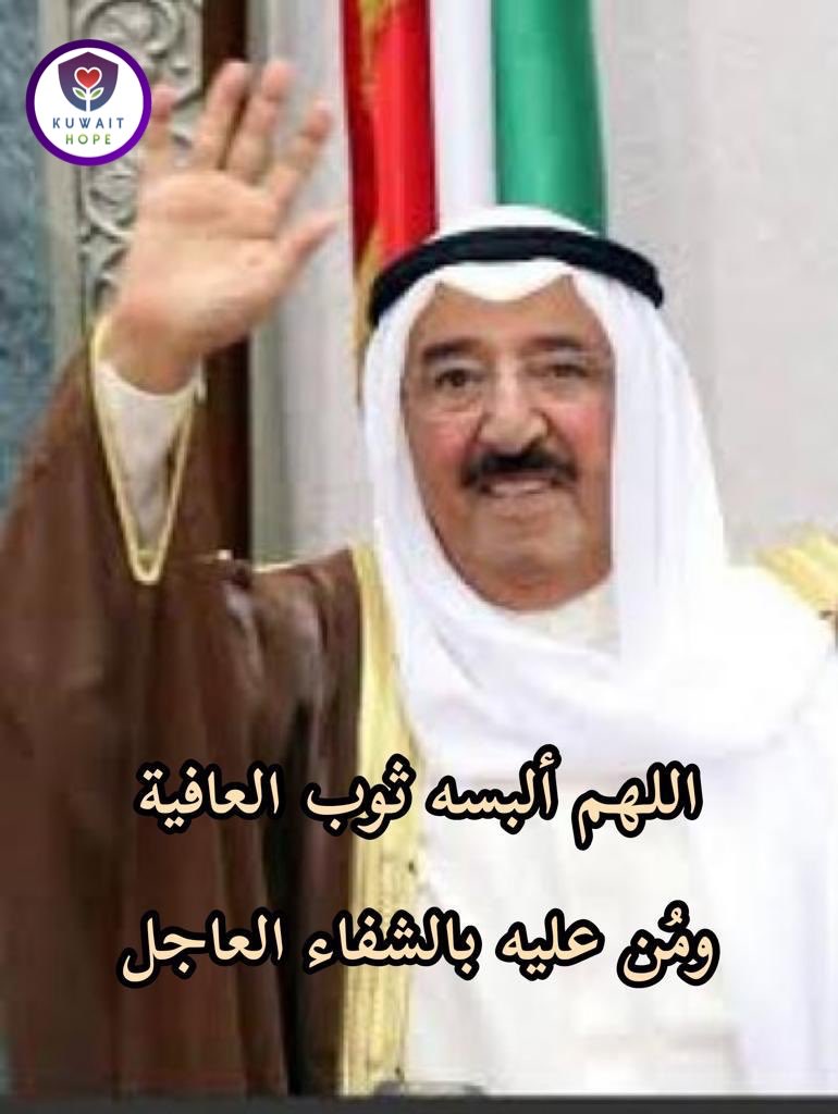 kuwait_hope's tweet photo. https://t.co/mKdTb81owQ