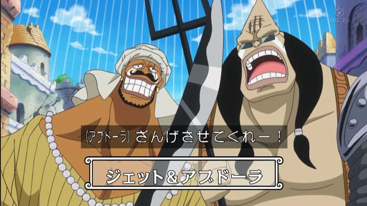 嘲笑のひよこ すすき 後の麦わら大船団 大集合の巻 その2 ワンピース アニワン Onepiece T Co Eloselmlf4 Twitter
