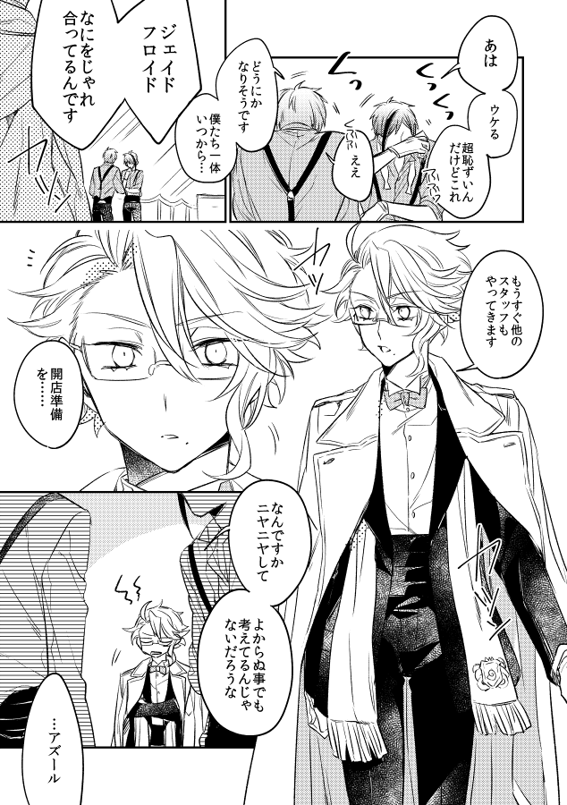 ② 