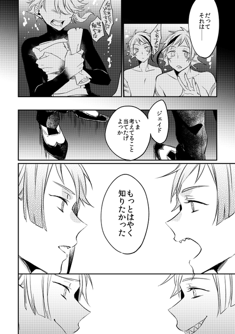 ② 