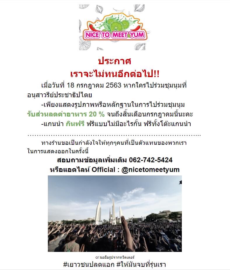 มอกอ tweet media