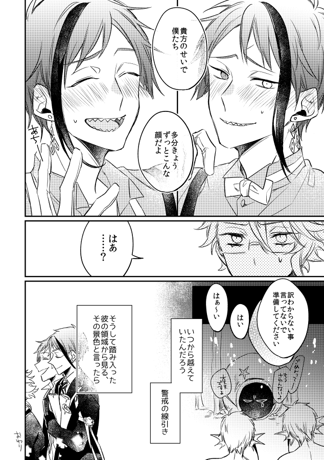 ② 