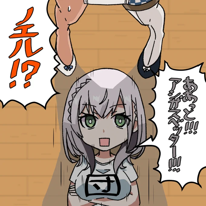 #ノエラート
どストレートにフレアのパンツを確認しようとする団長 