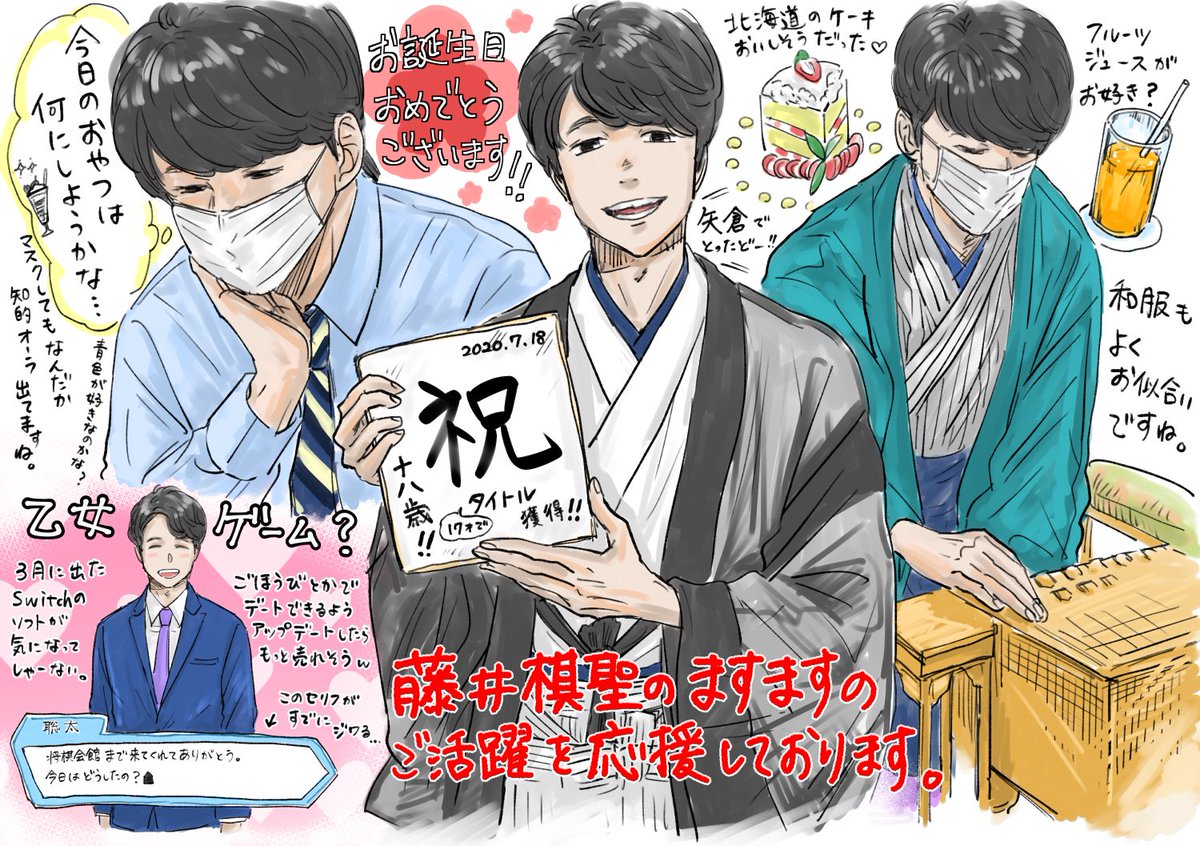 これからもひっそりと見守っていく所存です🙏 