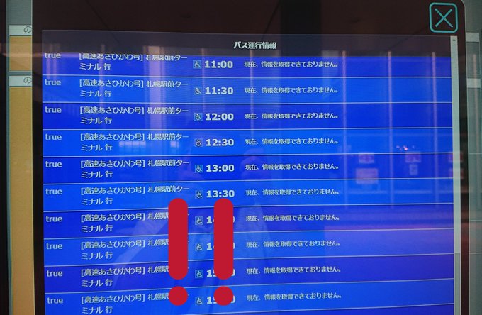 梅源線友の会 S Recent Tweets 5 Whotwi Graphical Twitter Analysis