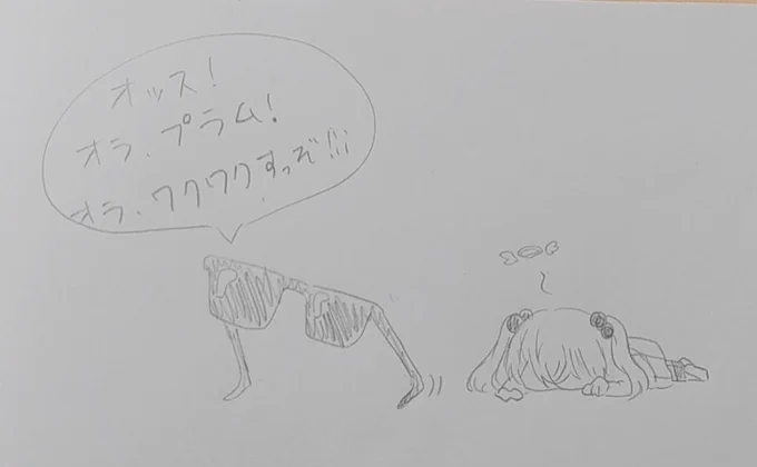 @puramutyan_2605 イメージこんな感じ() 