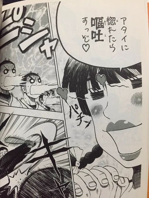 ミスフルの猿野みたいなナチュラルに女装するキモイ主人公が恋しいよぉ…… 
