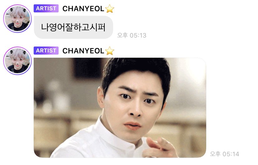 BESTFRIEND__92's tweet photo. 200719 #CHANYEOL #찬열 💛
Lysn star chat
 
ชานยอล : อยากให้โคโรน่าหมดไปจัง ผมอยากเล่นคอนเสิร์ต (แนบมีม)
ชานยอล : ผมอยากเก่งภาษาอังกฤษ (แนบมีม)
ชานยอล : เปลี่ยนโทรศัพท์ใหม่ มีมหายหมดเลย...
ชานยอล : สำหรับผมยังไงก็ต้องกาแล็กซี่

#EXO #엑소 #EXO_SC
#10억뷰 #weareoneEXO
@weareoneEXO https://t.co/S9bBJUWvAM