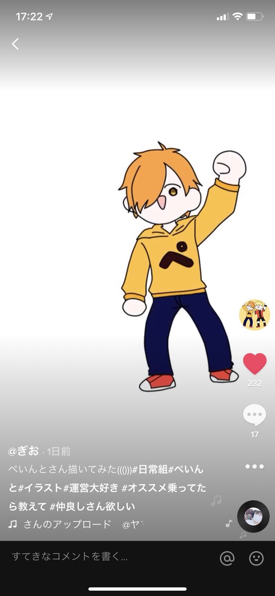 日常組のtwitterイラスト検索結果