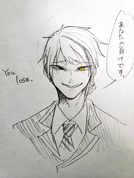 いい感じのゲス顔(?)? 