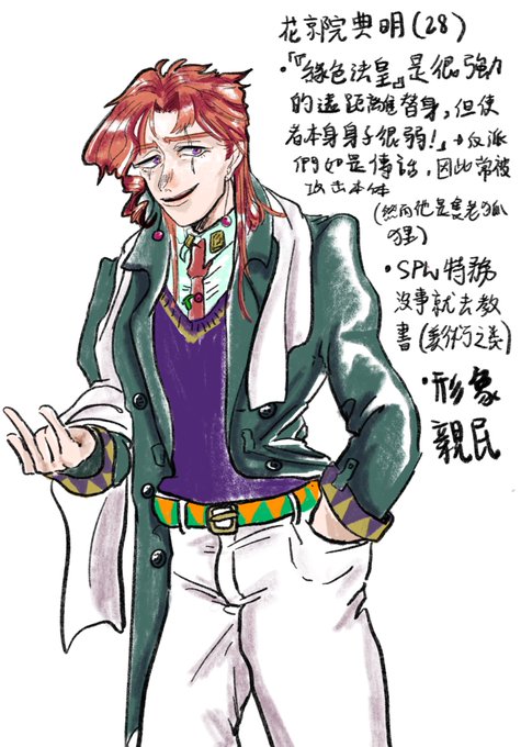 花京院典明のtwitterイラスト検索結果 古い順 花京院典明のtwitterイラスト検索結果 古い順