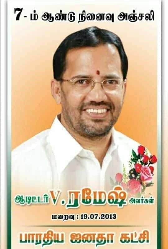 nmuraliyadav's tweet photo. அன்புச் சகோதரர் எண்ணங்கள் நிறைவேற எங்களுக்கு எல்லாவலிமையை வழங்க வேண்டும் என்று பிரார்த்திக்கிறேன் https://t.co/OTfi30C6GC