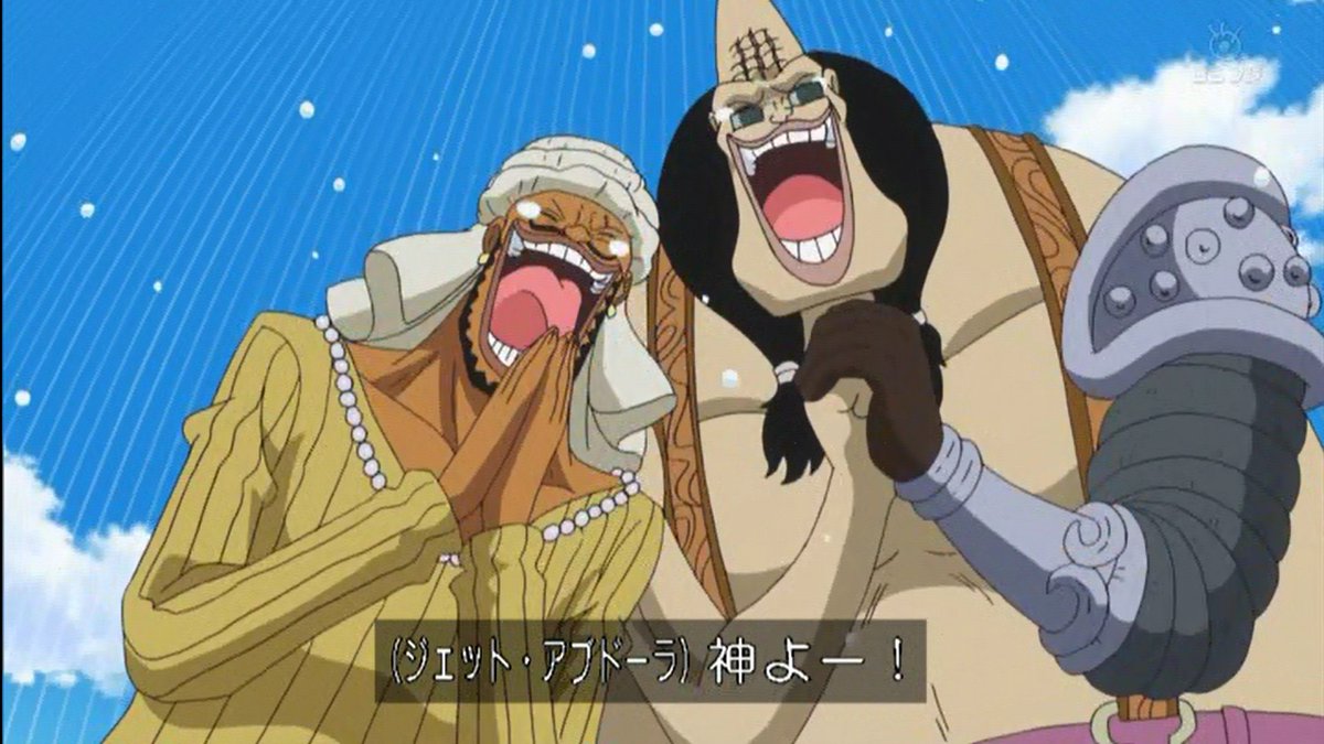 Twitter पर 嘲笑のひよこ すすき ゾロ 駄目だ こいつら我が強すぎる ワンピース アニワン Onepiece T Co C1m9qigsvj Twitter