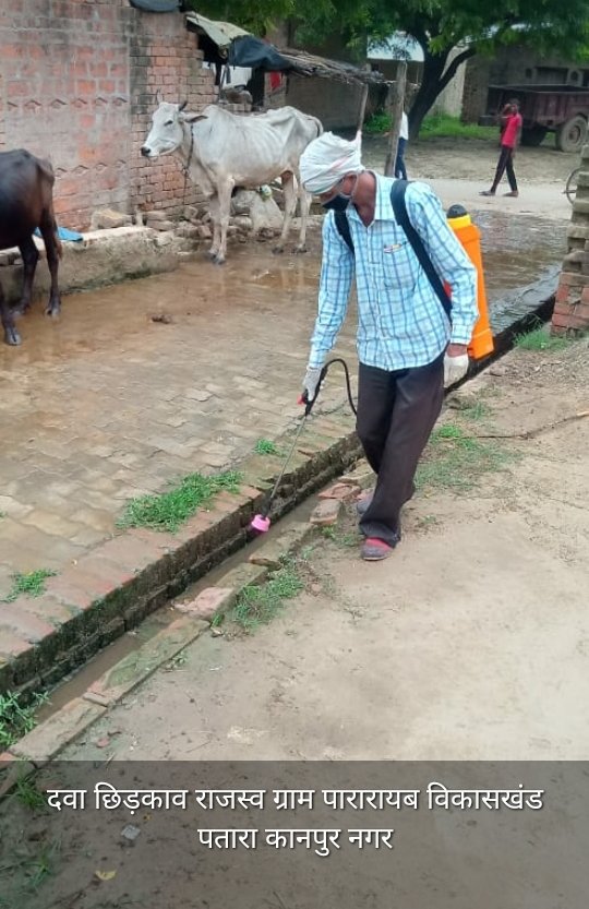 DoprupN's tweet photo. जनपद कानपुर नगर के विकास खंड पतारा की विभिन्न ग्राम पंचायतों  में कोरोना संक्रमण से बचाव हेतु साफ सफाई एवम सेनेटाइजेसन का कार्य किया जा रहा है। @uppanchayatiraj @CMOfficeUP @Bhupendraupbjp @myogiadityanath #COVID19 #PMOfIndia https://t.co/bpmjs4ytz7