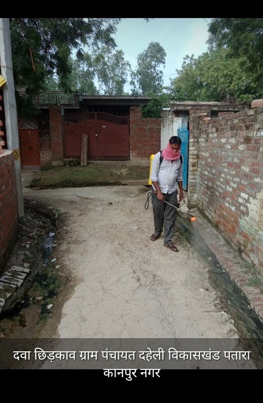 DoprupN's tweet photo. जनपद कानपुर नगर के विकास खंड पतारा की विभिन्न ग्राम पंचायतों  में कोरोना संक्रमण से बचाव हेतु साफ सफाई एवम सेनेटाइजेसन का कार्य किया जा रहा है। @uppanchayatiraj @CMOfficeUP @Bhupendraupbjp @myogiadityanath #COVID19 #PMOfIndia https://t.co/bpmjs4ytz7