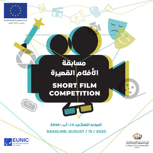 EmbEspJordania's tweet photo. مسابقة الأفلام القصيرة الأردنية 2020
JORDANIAN SHORT FILM COMPETITION 2020!!
https://t.co/WvcidI2trF
#EU4Youth #europeanflmfestivaljo #EUFFJO #euff2020 @EUNICJordan https://t.co/O3cEmwSCw9