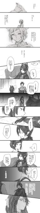マレレオけっこん
過保護なタイプの?視点 