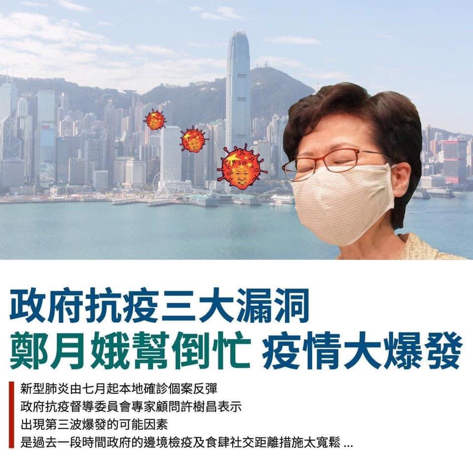 HK55020097's tweet photo. 廣傳！！ 專家分析香港今次武肺疫情大爆發三大主因！！ 

20萬中國人入境豁免檢疫 放毒進港！😡🖕️🖕️禍害香港人！！！ https://t.co/EKZYIESdhq