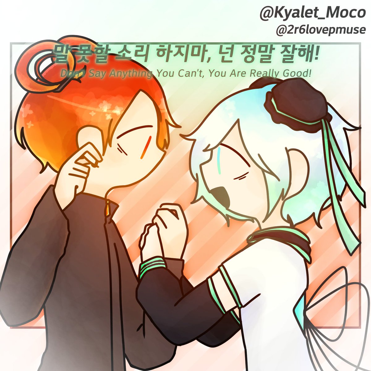 liPBalming's tweet image. #projectmuse #pmuse #PmuseSaHalo

해시창조주가 해시를틀릴뻔함