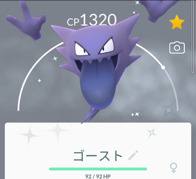ゴースのtwitterイラスト検索結果 古い順