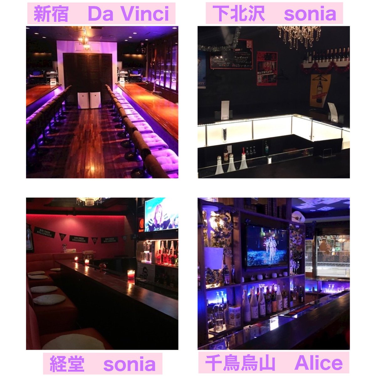ryo_chan0707's tweet photo. 東京都内のおすすめ①

ガールズバーまとめ🍷

問い合わせ多かったのでまとめました😼

↓続き https://t.co/NJC3yJrl0H