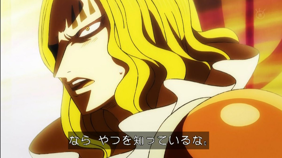 嘲笑のひよこ すすき A Twitter バジル ホーキンスとx ドレーク ディエス ドレーク は二人とも 北の海 出身 ワンピース アニワン Onepiece 嘲笑のひよこ すすき A Twitter バジル ホーキンスとx ドレーク ディエス ドレーク は二人とも 北の海 出身 ワンピース アニワン Onepiece