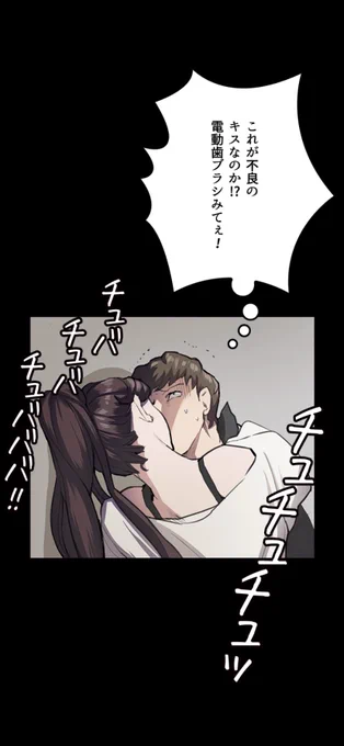 くっそおもしれえ 