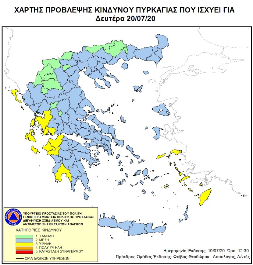 CivPro_GR tweet picture