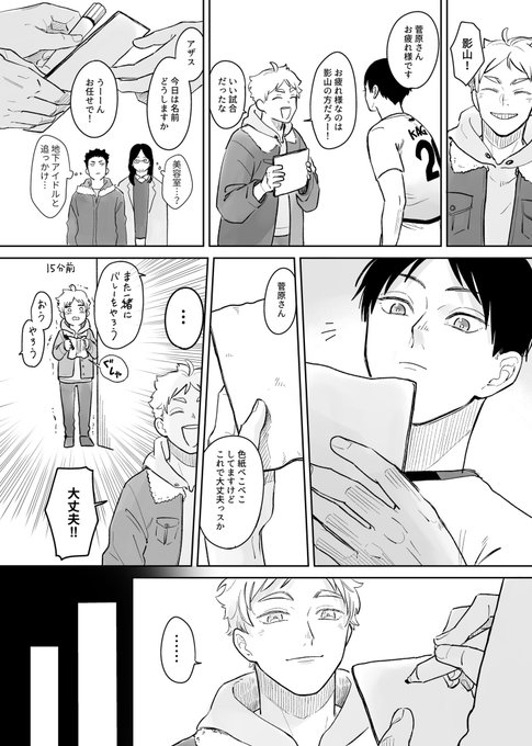 くみすけ ᄊ さん の最近のツイート 2 Whotwi グラフィカルtwitter分析