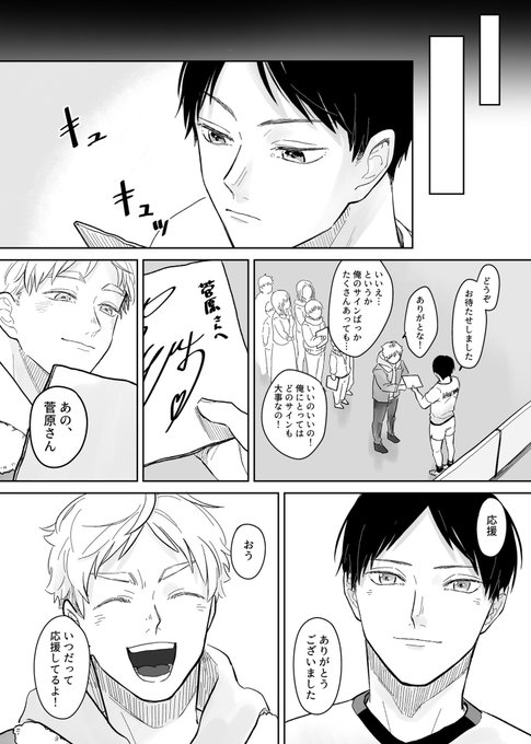くみすけ ᄊ さん の最近のツイート 2 Whotwi グラフィカルtwitter分析 くみすけ ᄊ さん の最近のツイート 2 Whotwi グラフィカルtwitter分析
